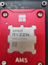 Thermalright（利民）AMD-ASF RED  AM5 CPU 安规固定框架 全铝合金+绝缘垫含TF7  2G 散热配件 实拍图