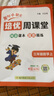 2024年秋季龍門(mén)星級提優(yōu)黃岡小狀元培優(yōu)周課堂三年級數學(xué)上 數學(xué)3年級上學(xué)期講解提優(yōu)訓練 曬單實(shí)拍圖