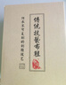 布舍元老北京布鞋棉鞋男羊毛保暖鞋老人防水爸爸鞋 441-0251 黑色43 曬單實(shí)拍圖