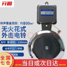 開(kāi)圖外擊式電鈴 自動(dòng)打鈴器不銹鋼電鈴開(kāi)關(guān)工廠(chǎng)學(xué)校上下班打鈴儀 6寸外擊單電鈴220V 曬單實(shí)拍圖