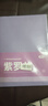 申士（SHEN SHI） B5顏值絲帶金屬吊墜軟面本筆記本子本子記事本文具學(xué)生日記本記錄本定制120張1本18-582紫 曬單實(shí)拍圖