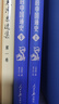 地圖上的中國通史上下全2冊呂思勉著(zhù) 傳世百年架構中國歷史常識的國學(xué)經(jīng)典入歷史匠心重塑透過(guò)地理看歷史 曬單實(shí)拍圖