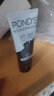 旁氏（POND'S）洗面奶 控油净透洁面乳120g 保湿清洁竹炭清透去角质 女男士专用 实拍图