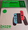 畢亞茲 任天堂Switch游戲手柄充電器 NS PRO手柄充電握把/Joy-Con游戲手柄周邊配件 可拆卸 YX20 曬單實(shí)拍圖