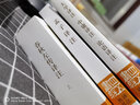 四書(shū)五經(jīng)譯注/四書(shū)五經(jīng)詳解叢書(shū) 曬單實(shí)拍圖