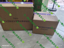 法麗茲王一博【限定禮盒】星芒臻選天地蓋精品禮盒1075g（渠道專享） 曬單實(shí)拍圖