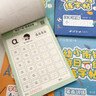 六品堂幼兒園數字字帖學(xué)前班兒童啟蒙學(xué)前3歲456凹槽控筆訓練練字帖幼小銜接練字本小學(xué)生描紅本 曬單實(shí)拍圖