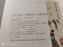 【包郵】中國學(xué)術(shù)文化名著文庫(文學(xué)類) 石頭記索隱 紅樓夢評論 紅樓夢寶藏六講 曬單實(shí)拍圖