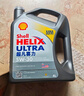 殼牌（Shell）全合成機油超凡喜力5W-30 API/SP A3/B4級 1L灰殼保養香港進(jìn)口 曬單實(shí)拍圖