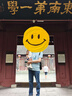 海瀾之家牛仔褲男春秋三國(guó)演義系列五袋款褲子男HKNAW1W034A 曬單實(shí)拍圖