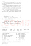 高等數(shù)學(xué)同濟(jì)八版上下冊(cè)同濟(jì)大學(xué)第8版高數(shù)教材kira高等數(shù)學(xué)手寫筆記上下冊(cè)同步輔導(dǎo)與課后習(xí)題詳解 【上冊(cè)】高等數(shù)學(xué)教材 同濟(jì)第八版 曬單實(shí)拍圖