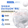 璦絲特蘭（AESTURA）每日保濕柔護屏障修護霜80ML  敏肌補水保濕乳液面霜護膚品 韓國 曬單實(shí)拍圖