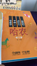 孩子們的哈農 孩子們的拜厄上下 全套3冊 單本套裝任選 修訂版 拜厄鋼琴基礎教程 上海音樂(lè )出版社 兒童鋼琴初級教材 鋼琴基礎教程入門(mén)書(shū) 孩子們的拜厄（修訂版·全2冊) 曬單實(shí)拍圖