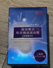 森田藥粧香港萬(wàn)寧購 森田藥妝三重玻尿酸復合原液面膜貼10片 補水保濕亮白 高保濕復合精華液面膜10片 曬單實(shí)拍圖
