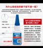 樂(lè )泰/loctite 406 強力快干膠 橡膠快速固化瞬干膠EPDM塑料金屬和彈性材料膠水20g 1支 曬單實(shí)拍圖