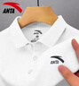 安踏（ANTA）polo衫男t恤男短袖衣服運動(dòng)服飾夏季冰絲速干足球跑步男士健身裝 雪花白 XL 曬單實(shí)拍圖