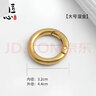 匠心手工坊彈簧扣箱包配件開(kāi)口彈力圓環(huán)扣圈五金圓圈扣包帶調節扣鑰匙掛扣 大號圓形扣(溜金)3.2cm內徑 單個(gè) 曬單實(shí)拍圖