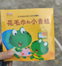【發(fā)聲書】睡前故事書會(huì)說(shuō)話的雙語(yǔ)早教有聲寶寶點(diǎn)讀認(rèn)知發(fā)聲書手指點(diǎn)讀書學(xué)說(shuō)話發(fā)聲書 【發(fā)聲書】掃碼有聲睡前故事書1本 曬單實(shí)拍圖