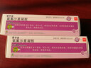 [菲寧達] 氧氟沙星凝膠 20g:0.1g/盒 5盒裝 曬單實(shí)拍圖