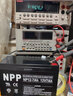 NEWUPS電源EPS消防應急電源直流屏太陽(yáng)能耐普免維護NPP膠體蓄電池 NP12-7AH 12V7AH 曬單實(shí)拍圖