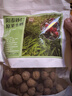 益仁春陽(yáng)春砂仁生曬春砂仁干果地道中藥材精選老果可打成粉陽(yáng)春特產(chǎn)蟠龍砂仁煲雞湯陽(yáng)春春砂仁砂仁豬肚煲 生曬原粒老果-250g 曬單實(shí)拍圖