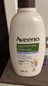 艾惟諾（Aveeno）艾維諾成人身體潤膚乳 秋冬補水保濕滋潤舒緩干敏皮男女士護膚霜 曬單實(shí)拍圖