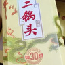 牛欄山二鍋頭珍品三十(30)青龍匠心 清香型白酒 52度 500ml*6瓶 整箱裝 曬單實(shí)拍圖