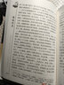 儒林外史  吳敬梓精裝足本原著(zhù)無(wú)障礙閱讀 原文+臥評+注解 精裝 無(wú)刪減版 無(wú)障礙閱讀 曬單實(shí)拍圖