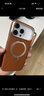 圖拉斯支點(diǎn)殼Q3Soft【甄選輕奢素皮丨按鍵全包】適用于iphone17promax手機殼蘋(píng)果17pro磁吸皮質(zhì)防摔16 【典雅棕】 iPhone17Pro 曬單實(shí)拍圖