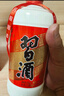 習(xí)酒 圓習(xí)酒 醬香型白酒 53度 500ml*6瓶 整箱裝 原箱發(fā)貨 曬單實(shí)拍圖