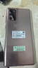 三星Galaxy Note20ultra曲面大屏手寫(xiě)筆商務(wù)顏值拍照港版美版庫存手機 Note20迷霧金 256G 雙卡 曬單送禮 曬單實(shí)拍圖