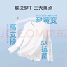京東京造長(zhǎng)袖t恤男5A抑菌新疆棉圓領(lǐng)衣服男裝打底衫 黑色 L 曬單實(shí)拍圖