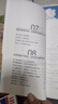 官方正版 抖音同款 好好接話書 說話技巧書籍高情商聊天術(shù)提高口才書職場溝通的藝術(shù)回話的技術(shù)即興演講會是優(yōu)勢會才是本事 好好接話 曬單實拍圖