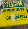 曼牌（MANNFILTER）空氣濾清器空氣濾芯C27057適配17-21款別克全新GL8 2.0T 2.5L  曬單實(shí)拍圖