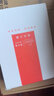 潛水艇三角閥全銅冷熱水一進(jìn)二出三通分水閥開(kāi)關(guān)分水器馬桶八字閥 一進(jìn)二出龍頭（脫管自斷水） 曬單實(shí)拍圖