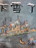 下雪了  麥克米倫世紀(jì)   1999年獲美國(guó)凱迪克獎(jiǎng)， 4屆凱迪克獎(jiǎng)得主、圖畫書大師尤里·舒利瓦茨筆下的詩(shī)意自然，一起陪孩子好好看世界 曬單實(shí)拍圖