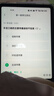Apple/蘋(píng)果 iPad11英寸 A16芯片2025年款 平板電腦 (256GB WLAN版/學(xué)習辦公娛樂(lè ))藍色 曬單實(shí)拍圖