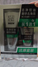 百雀羚男士洗面奶 限量優(yōu)惠裝（潔面膏140g+保濕乳40g） 曬單實拍圖