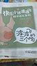 快樂小豬波波飛·陪伴成長系列（平裝套裝共10冊） 曬單實拍圖