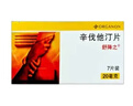 [舒降之]辛伐他汀片 20mg*7片 10盒裝 正品保障 曬單實(shí)拍圖