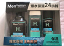 曼秀雷敦男士保濕補水三步套裝洗面奶+爽膚水+精華乳護膚送男友中秋節禮物 曬單實(shí)拍圖