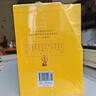 佛教十三經(jīng)中華書(shū)局全套12冊 四十二章經(jīng)+法華經(jīng)+金光明經(jīng)+楞伽經(jīng)+維摩詰經(jīng)+解深密經(jīng)+楞嚴經(jīng)+壇經(jīng)+梵網(wǎng)經(jīng)+無(wú)量壽經(jīng)+金剛經(jīng)·心經(jīng)+圓覺(jué)經(jīng) 佛教十三經(jīng) 全十二冊 曬單實(shí)拍圖