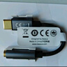 倍思Type-C耳機(jī)轉(zhuǎn)接頭 3.5mm耳機(jī)音頻線 USB-C耳機(jī)轉(zhuǎn)換器適用蘋果15/小米12/11/華為Mate60Pro/P50手機(jī) 曬單實(shí)拍圖