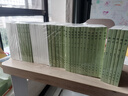 【全39冊】點(diǎn)校本二十四史前四史史記三國志漢書后漢書中華書局正版平裝繁體豎排原版原著書籍文言文版無白話文譯文中國歷史書籍 曬單實(shí)拍圖