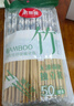 美麗雅 一次性筷子80雙 獨立包裝竹筷子家用外賣(mài)打包餐具野餐方便露營(yíng) 曬單實(shí)拍圖