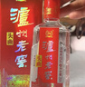 瀘州老窖 精品頭曲禮盒 濃香型白酒 52度 500ml*2瓶 節日送禮盒裝 曬單實(shí)拍圖