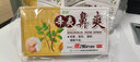 紫薇辛夷鼻爽抑菌清潔通順緩解不適噴劑辛夷濞爽濞通噴劑 10盒 曬單實(shí)拍圖