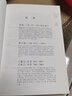 【正版包郵】品中國文人1-5系列自選 劉小川 圣賢傳 歷代文人中華歷史文化脈動(dòng)民族傳統詩(shī)情史識哲思人 人物傳記合集孔子莊子諸葛亮岳飛蘇東坡屈原 新華書(shū)店旗艦店傳記圖書(shū)書(shū)籍 品中國文人.3 曬單實(shí)拍圖