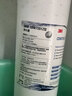 3M OPTIME凈水器濾芯家用C-CDW7201Z替換主濾芯通用DWS750 CFS8812X過(guò)濾芯 7201z濾芯+3PP棉 曬單實(shí)拍圖