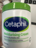 絲塔芙（Cetaphil）大白罐550g保濕霜溫和面霜敏感肌可用滋潤鎖水 曬單實(shí)拍圖